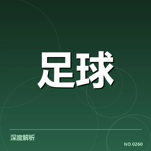 已确认的主要改革措施与实施情况