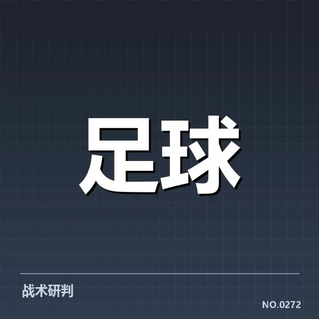 中超俱乐部财政压力:资本流向和风险如何变化